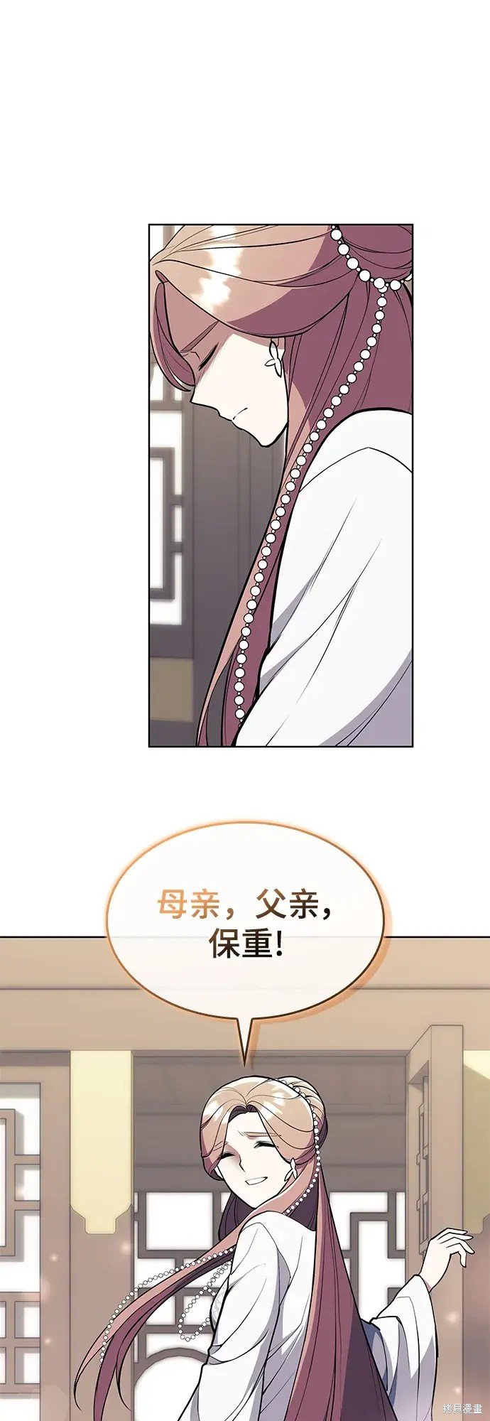 第2季第119话