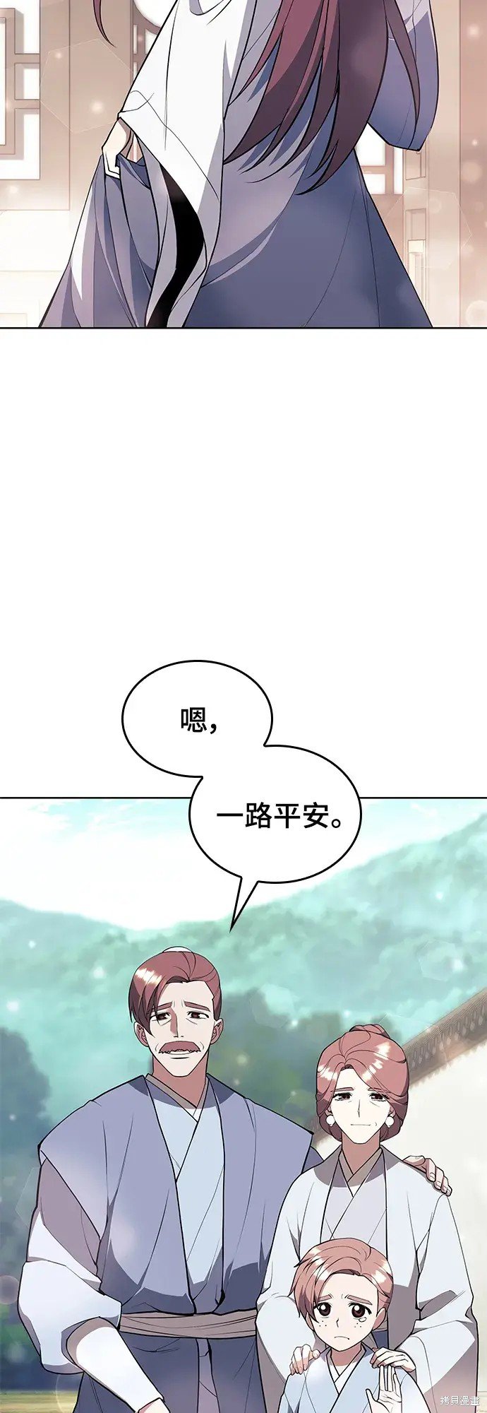 第2季第119话