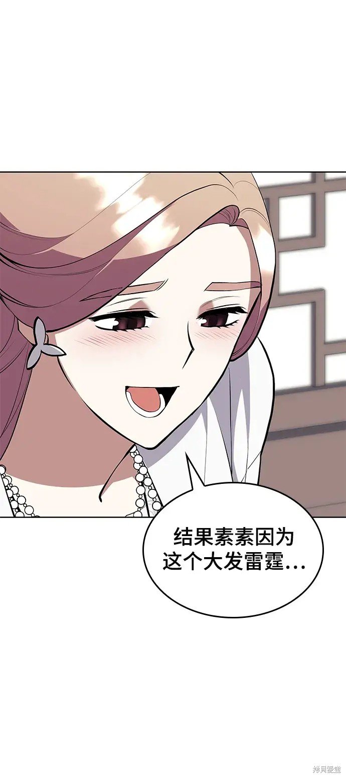 第2季第119话