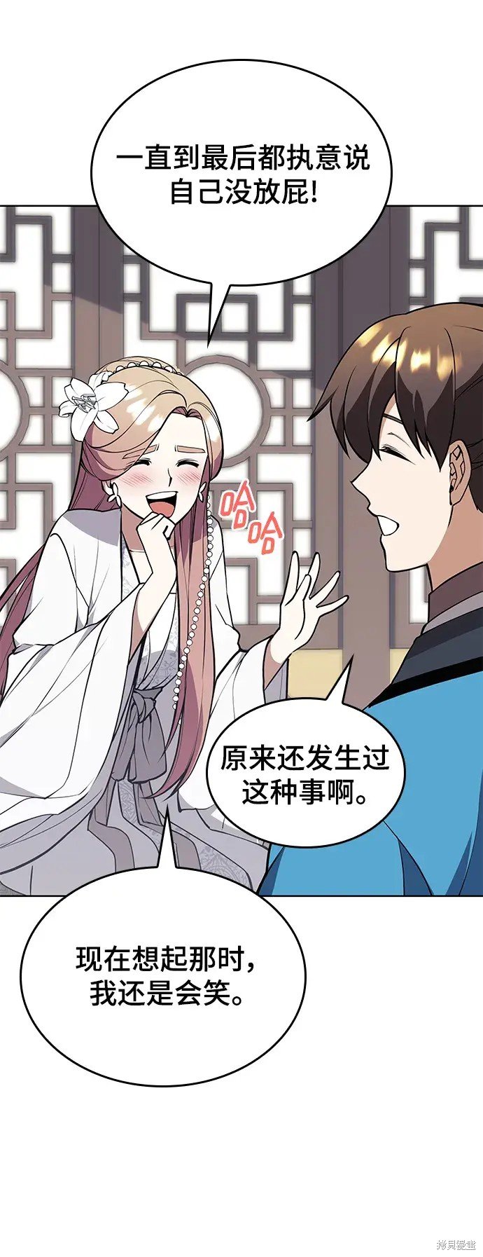 第2季第119话