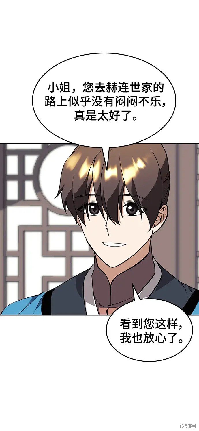 第2季第119话