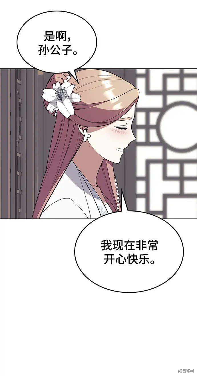 第2季第119话
