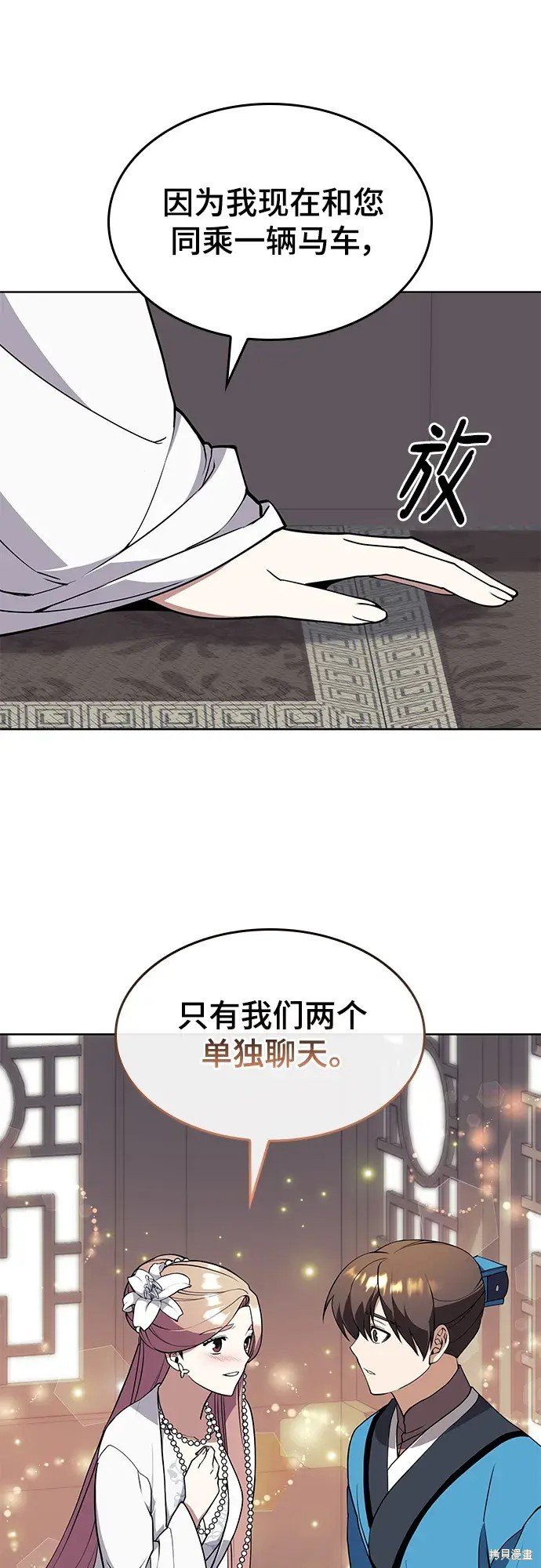 第2季第119话