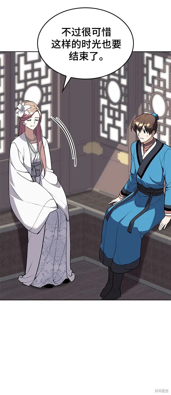 第2季第119话