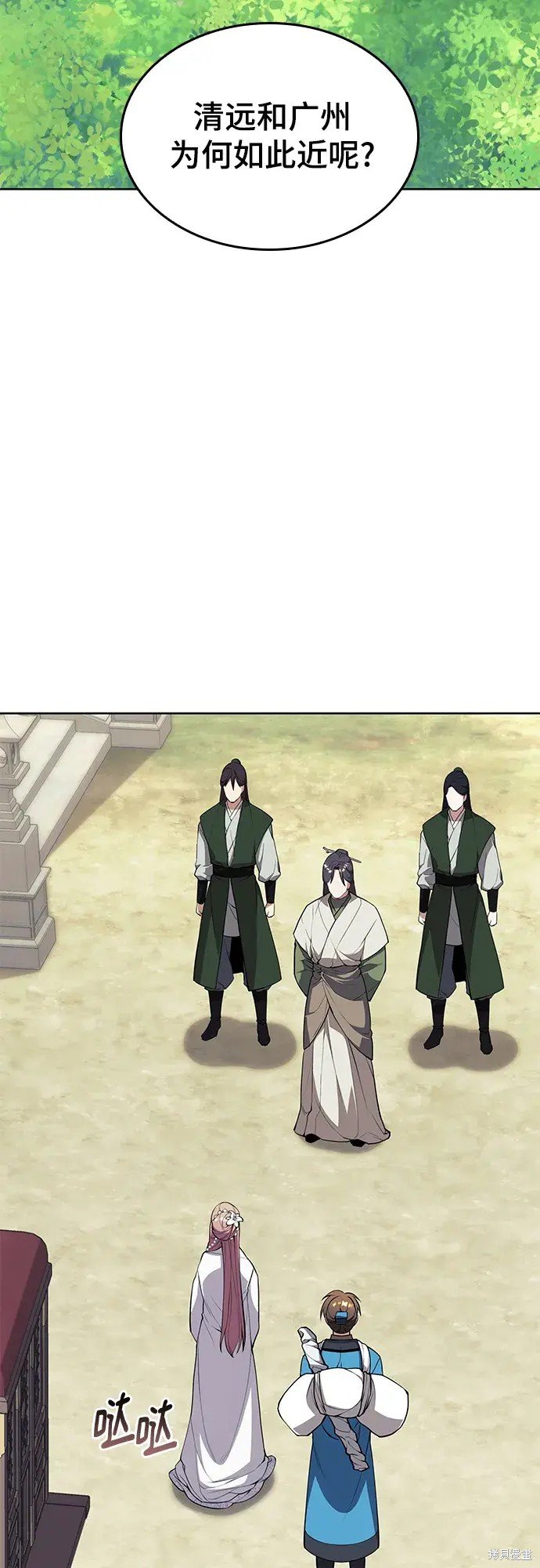 第2季第119话