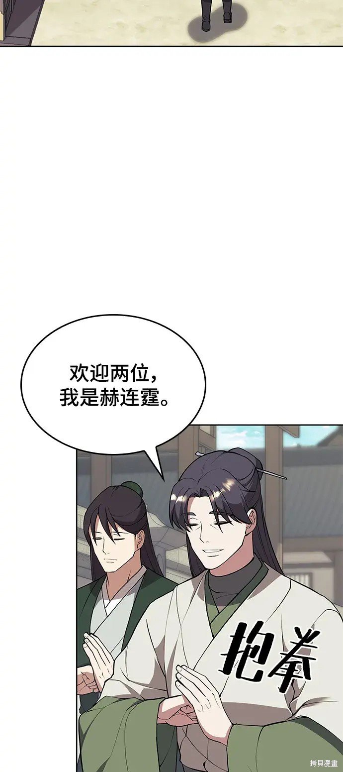 第2季第119话