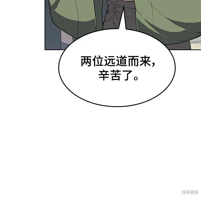 第2季第119话