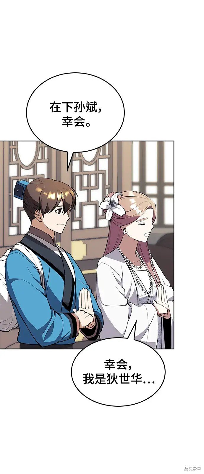 第2季第119话