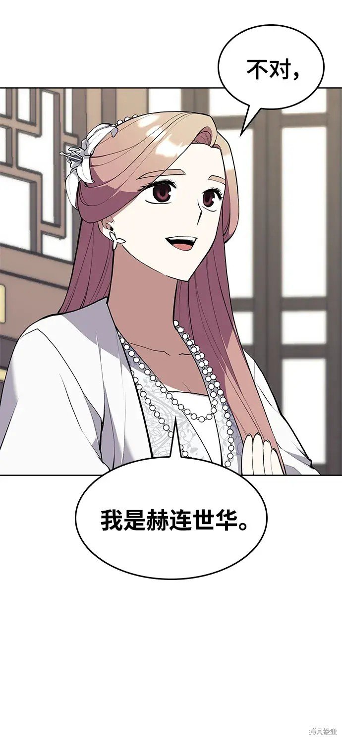 第2季第119话