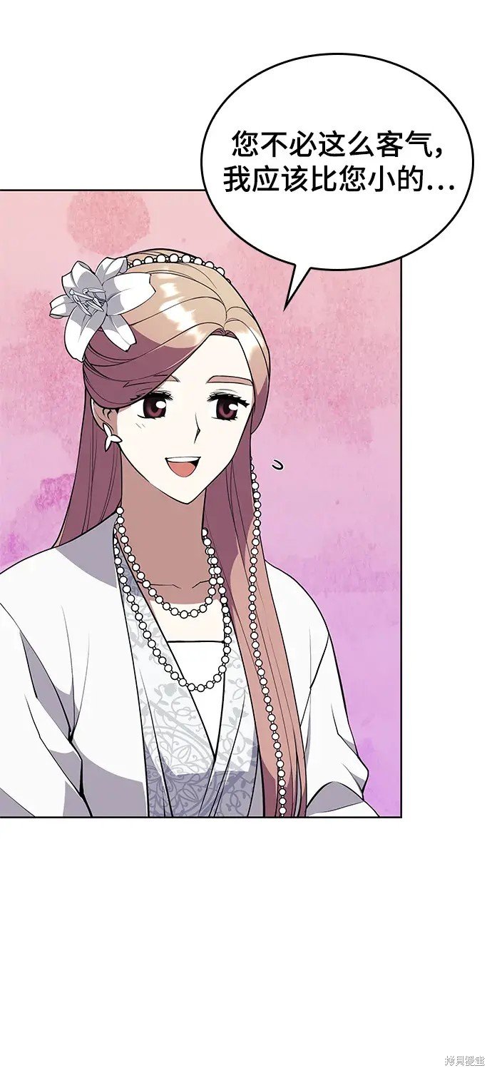 第2季第119话