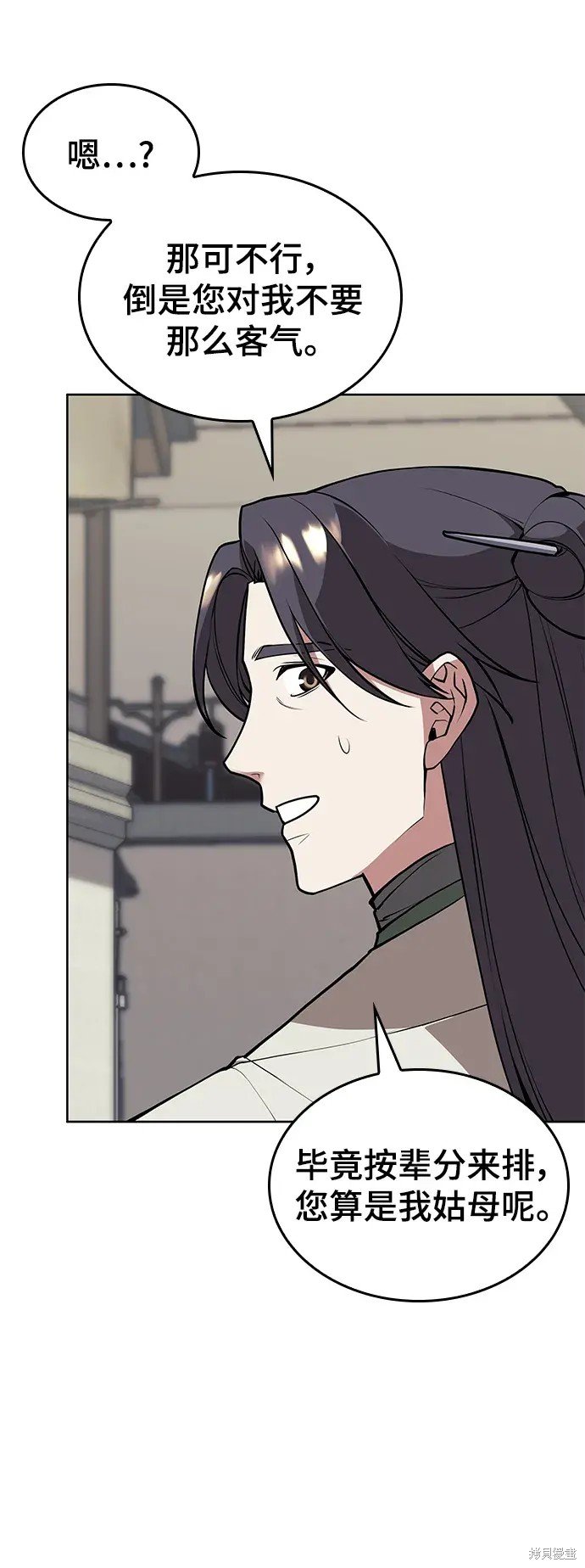 第2季第119话