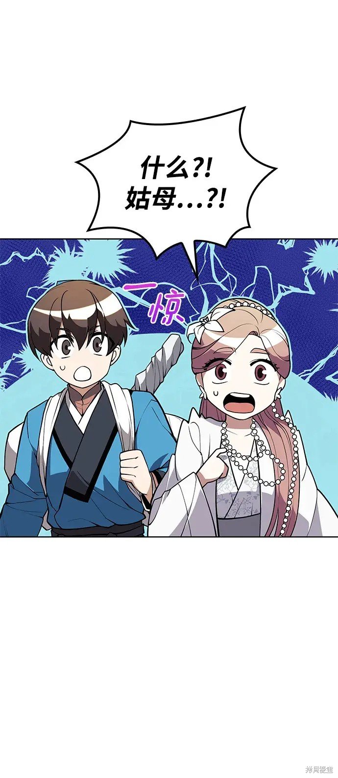 第2季第119话