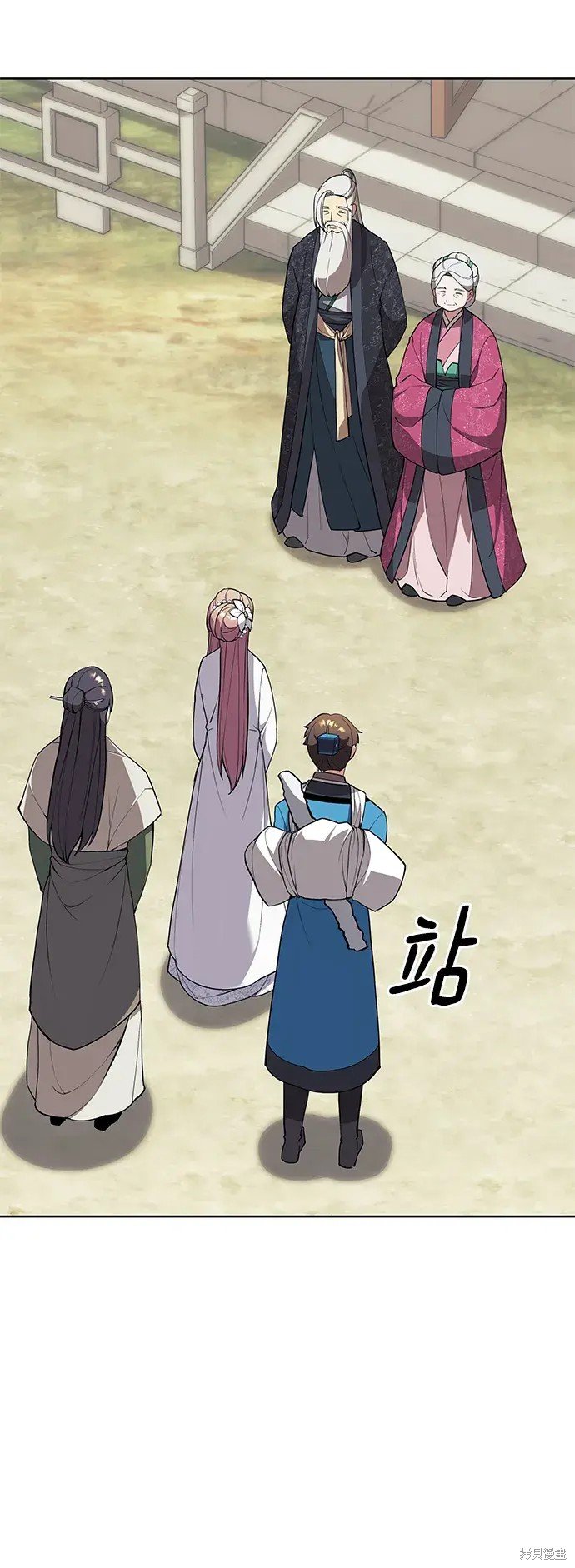 第2季第119话