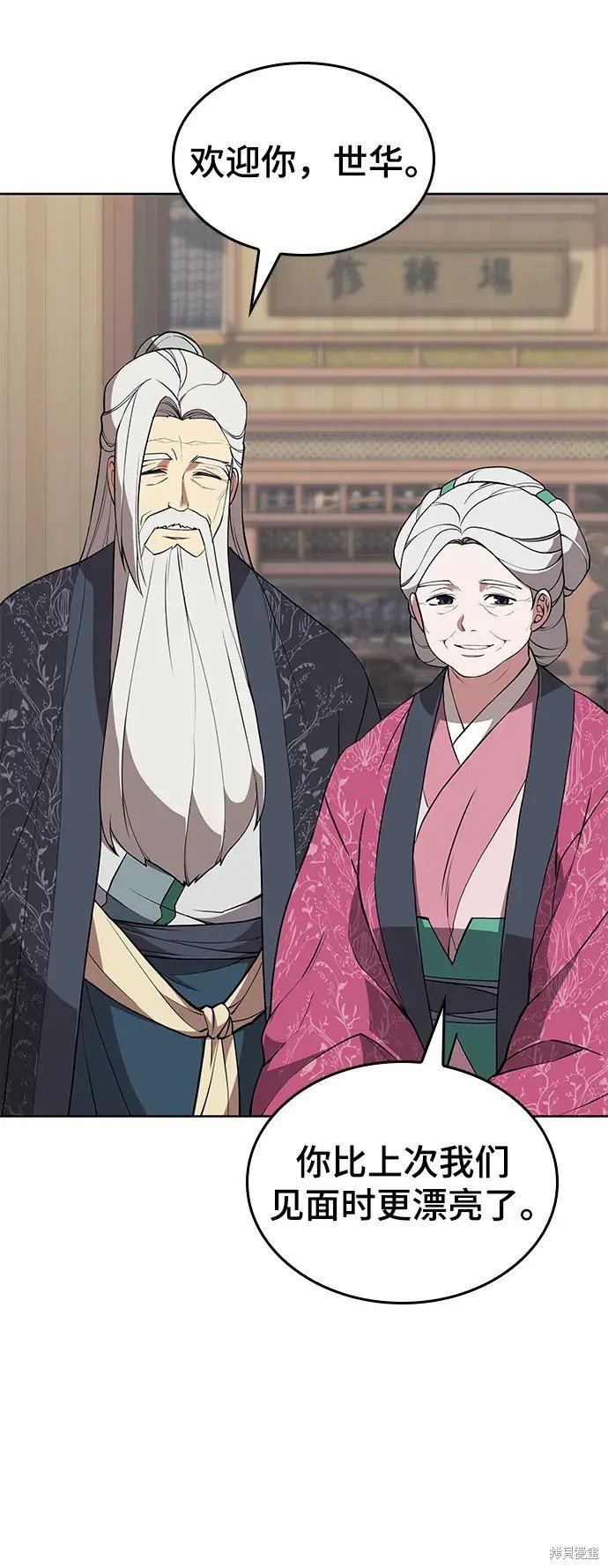 第2季第119话