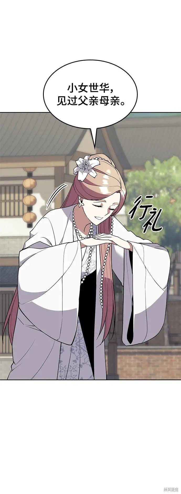 第2季第119话