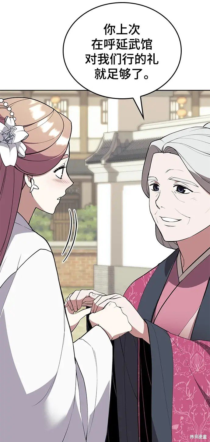第2季第119话