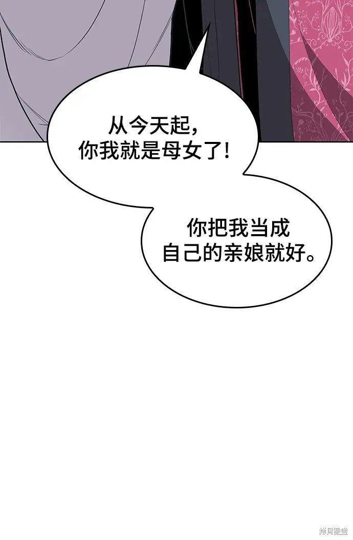第2季第119话