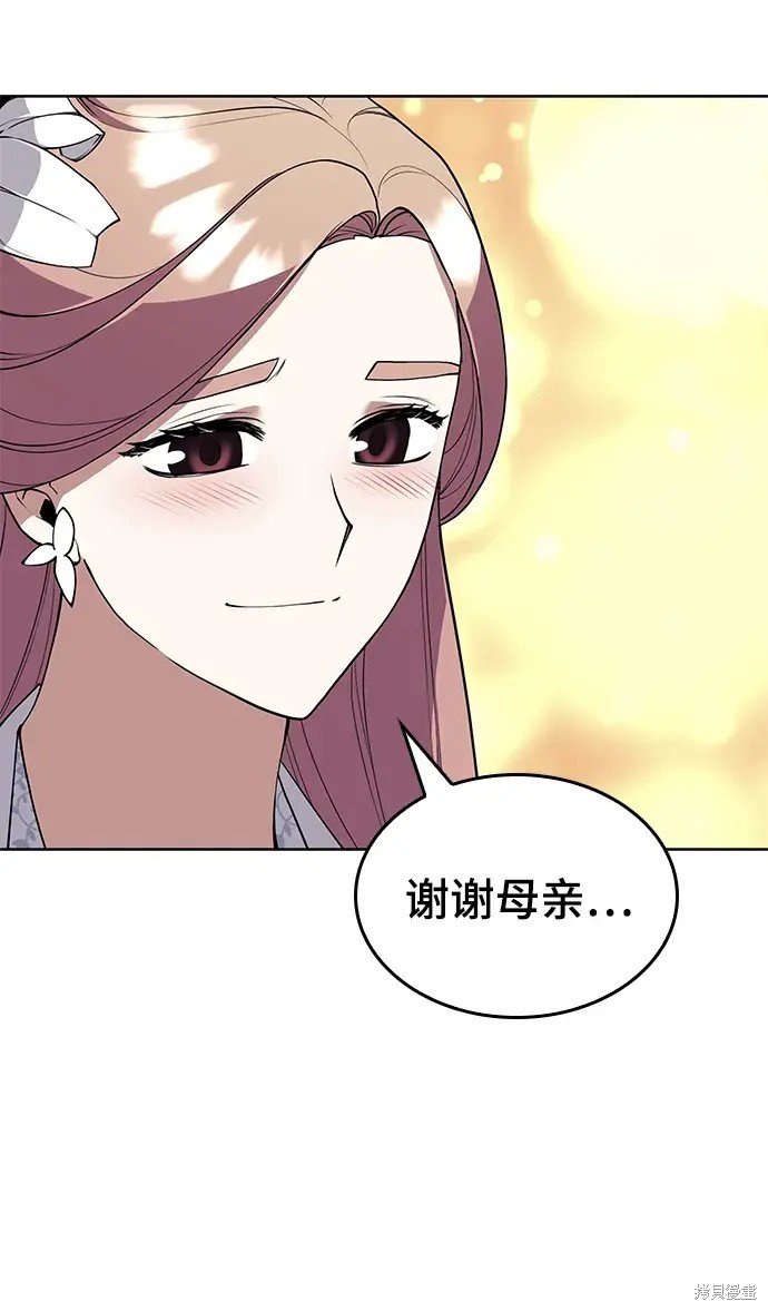 第2季第119话
