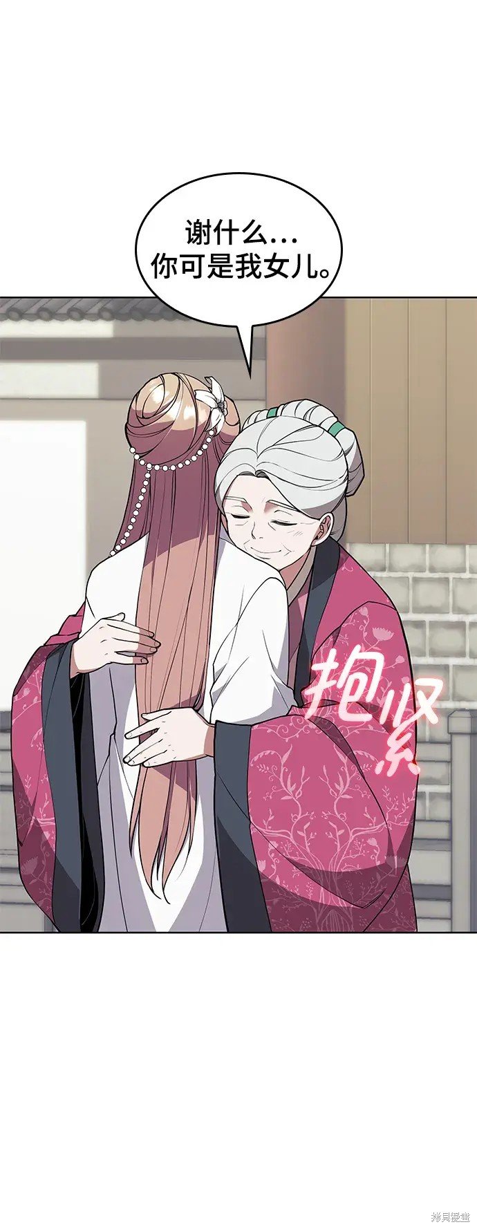 第2季第119话