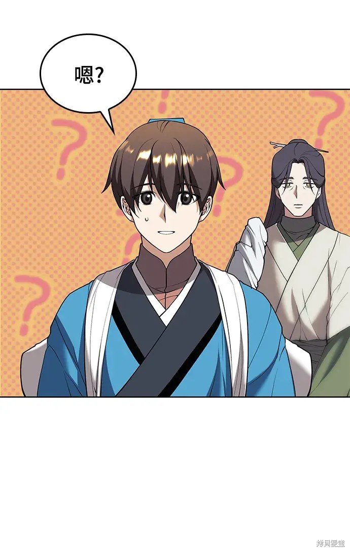 第2季第119话