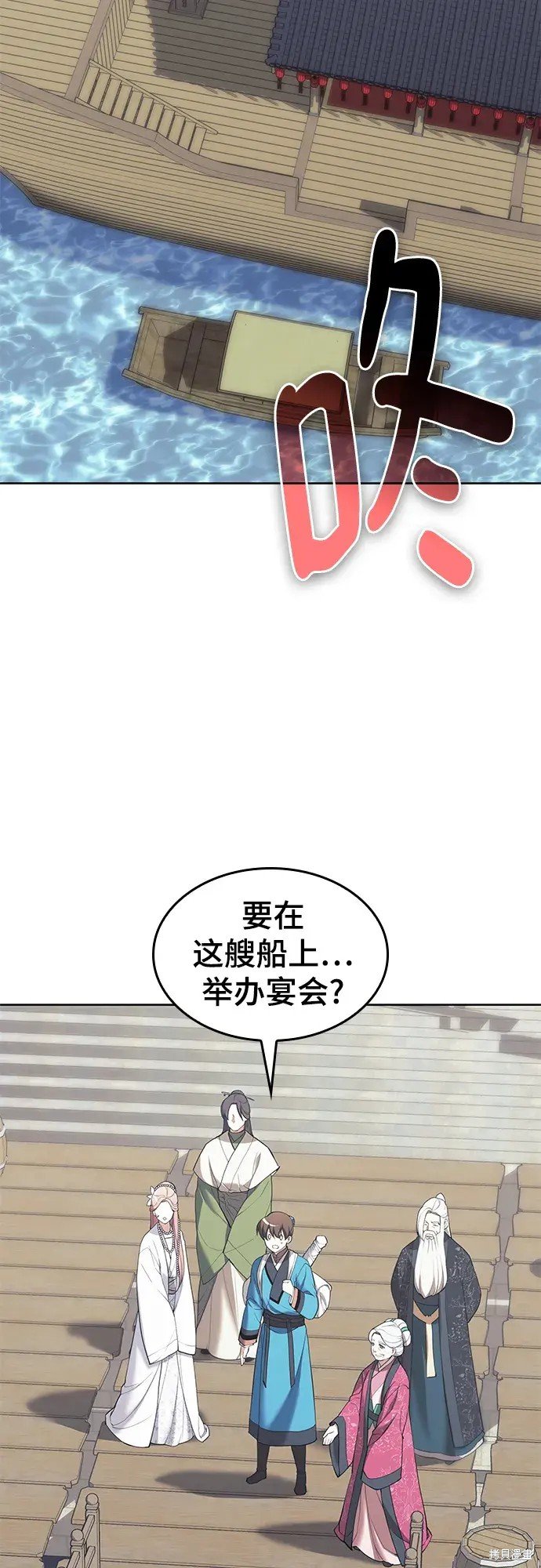 第2季第119话