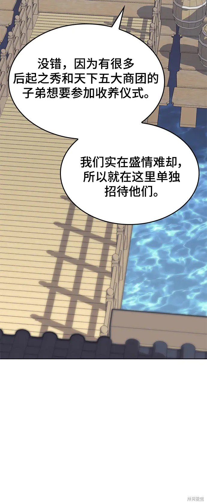 第2季第119话