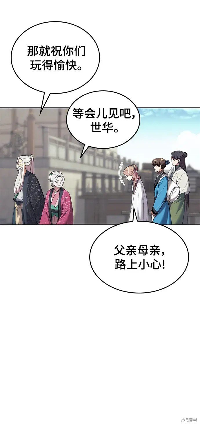第2季第119话