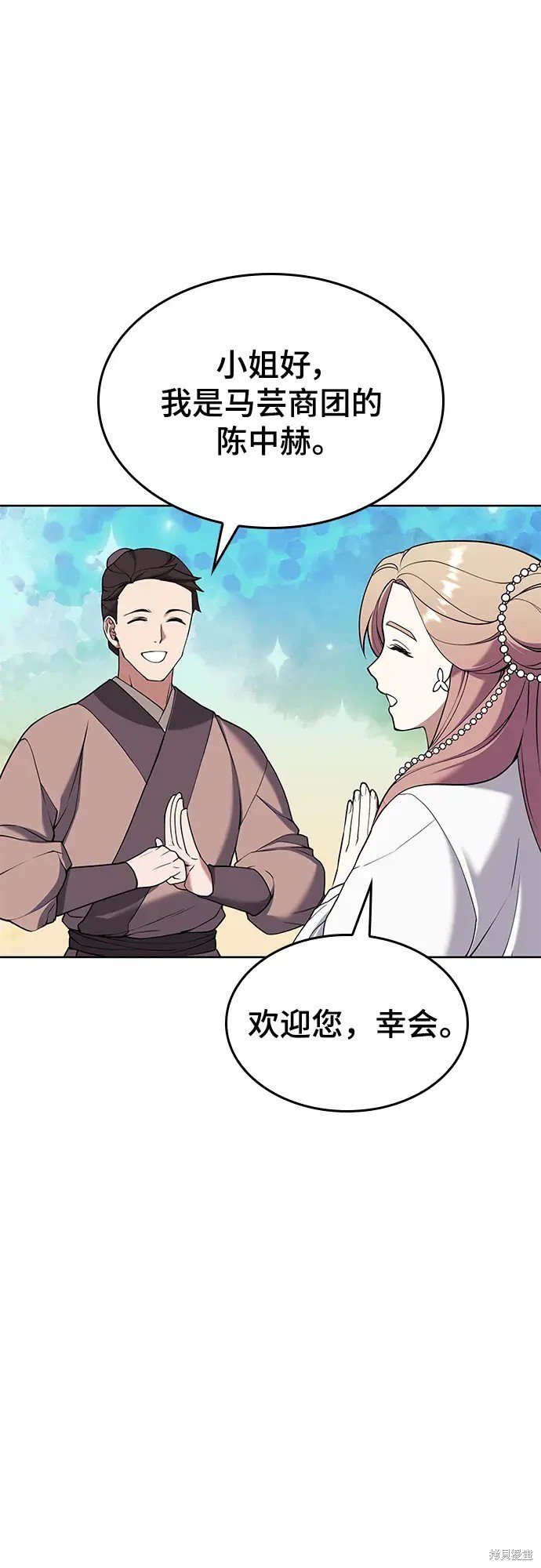 第2季第119话
