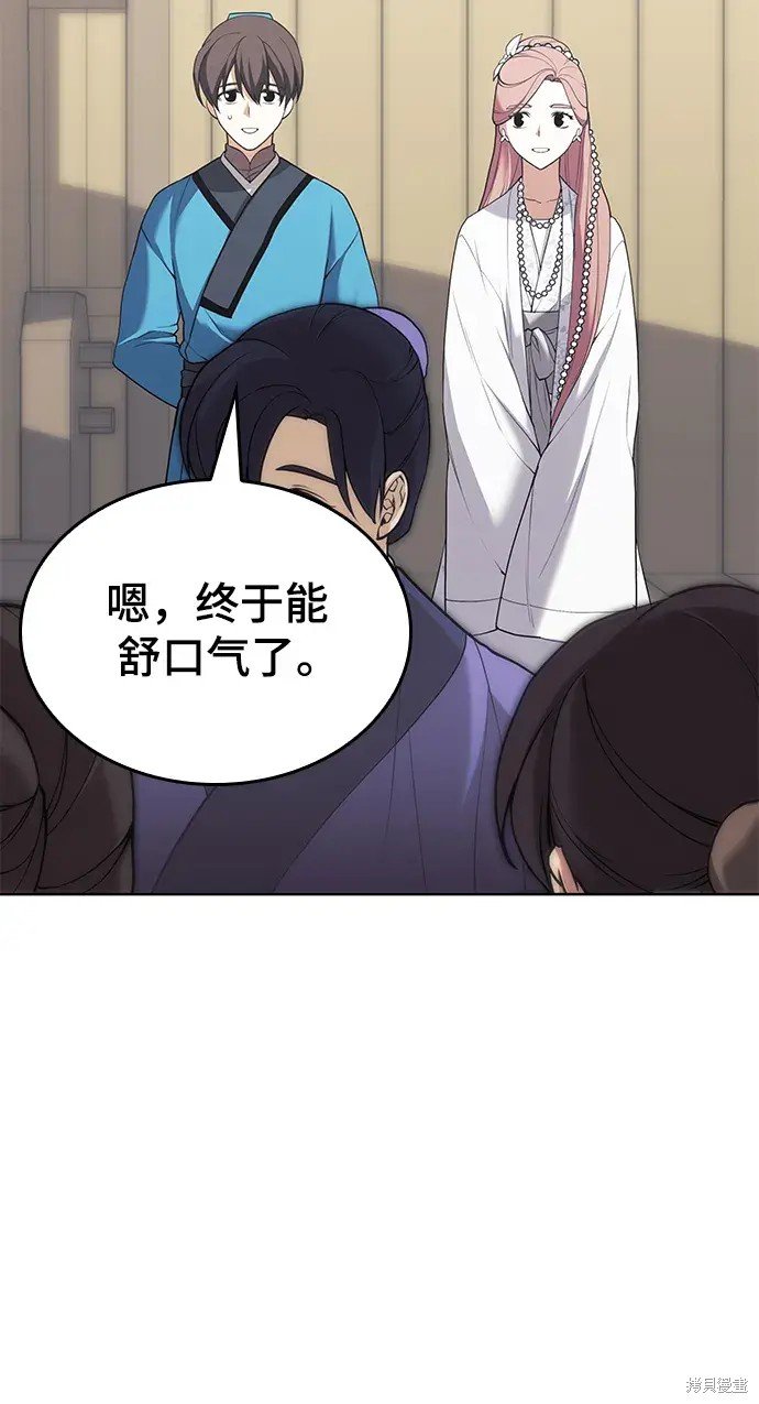 第2季第119话