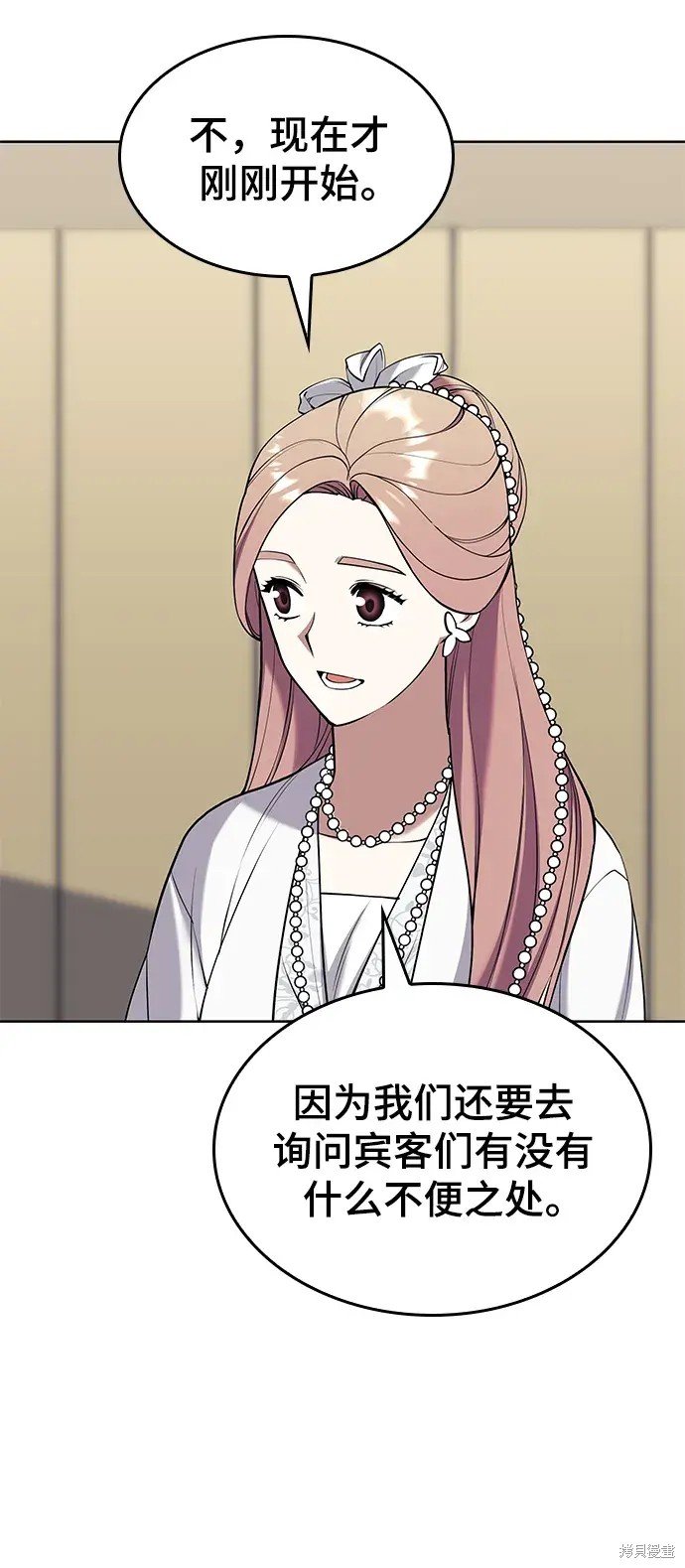 第2季第119话