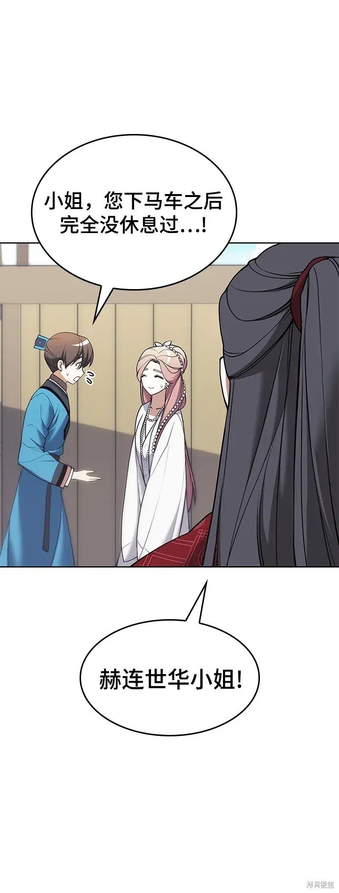 第2季第119话