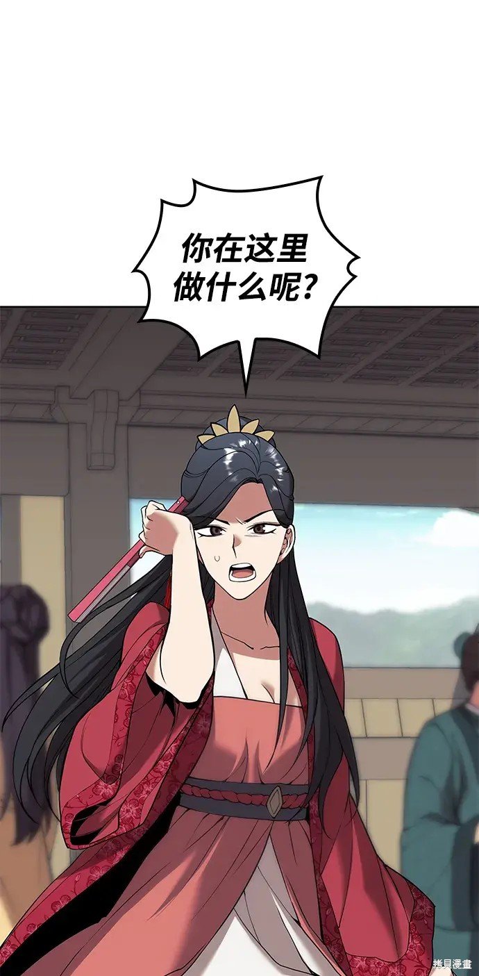 第2季第119话