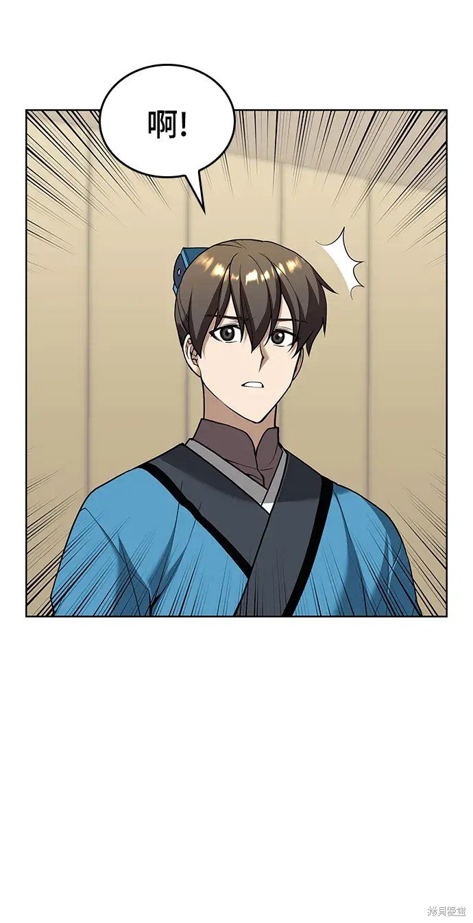 第2季第119话