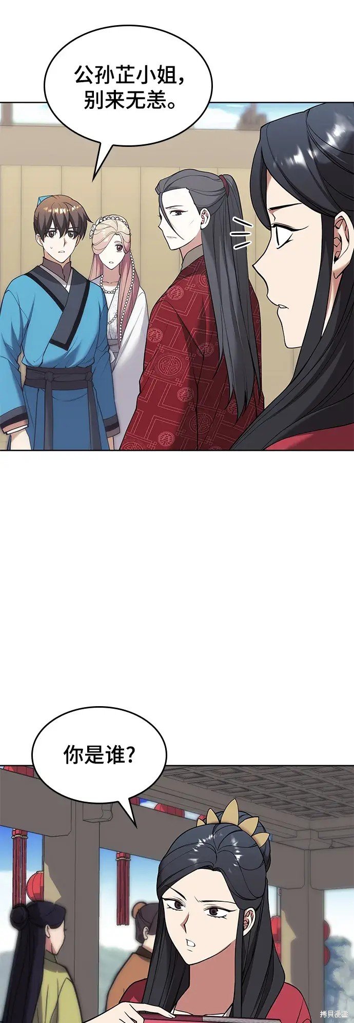 第2季第119话
