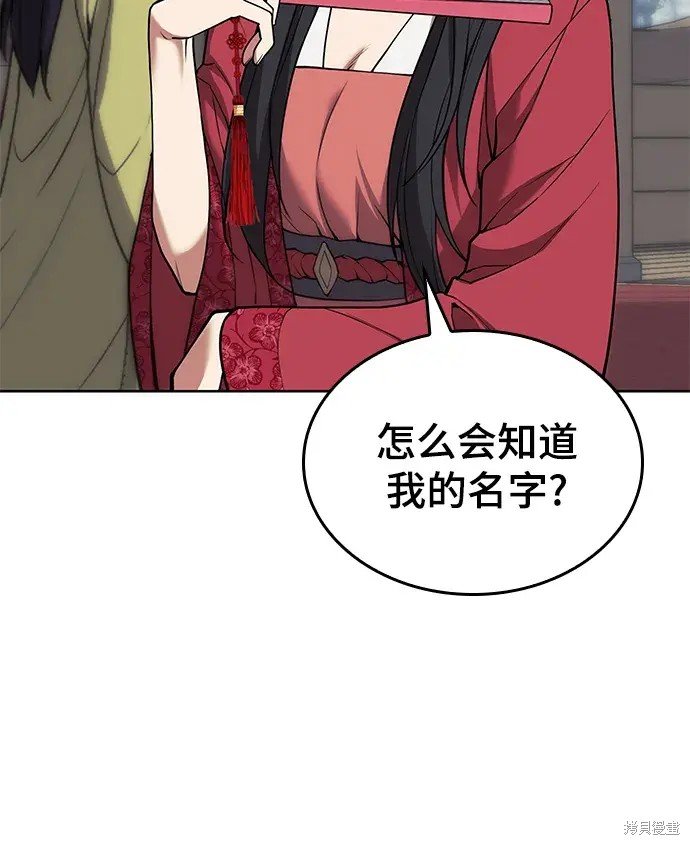 第2季第119话