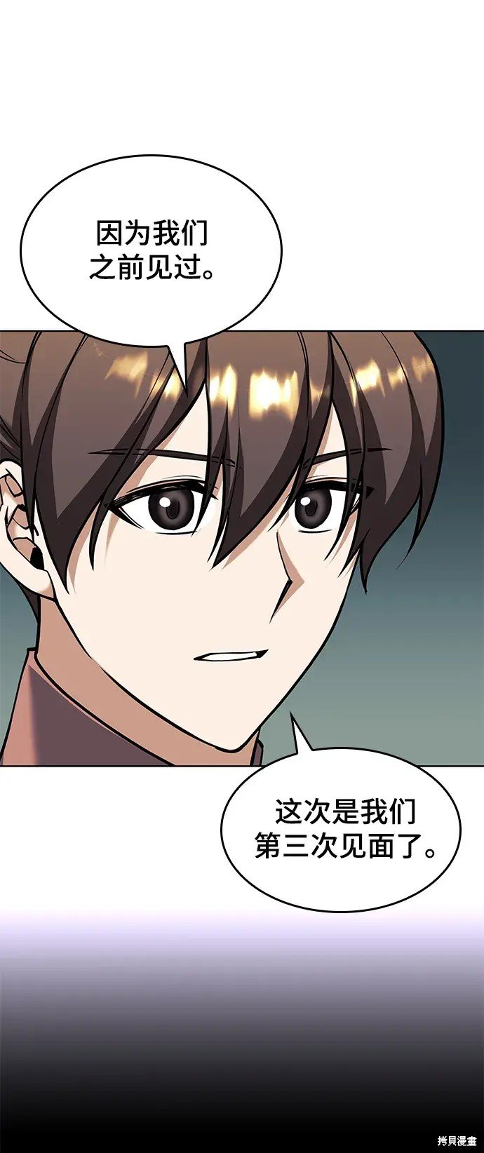 第2季第119话