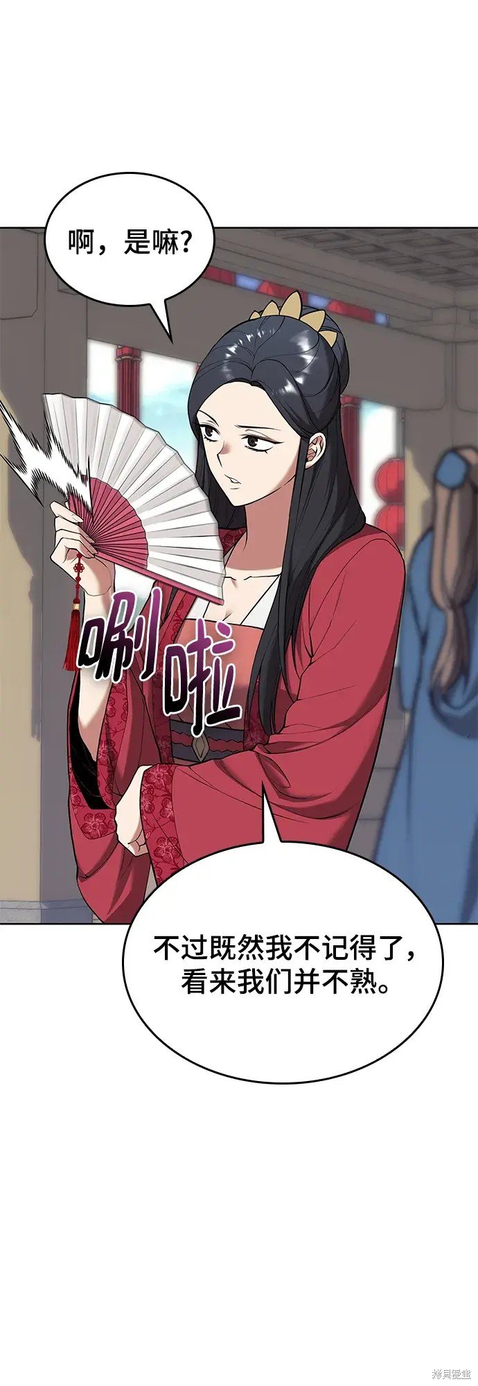第2季第119话