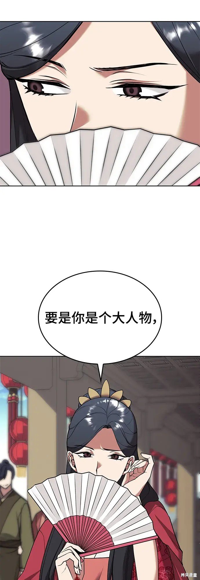 第2季第119话