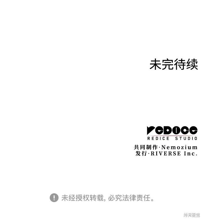 第2季第119话