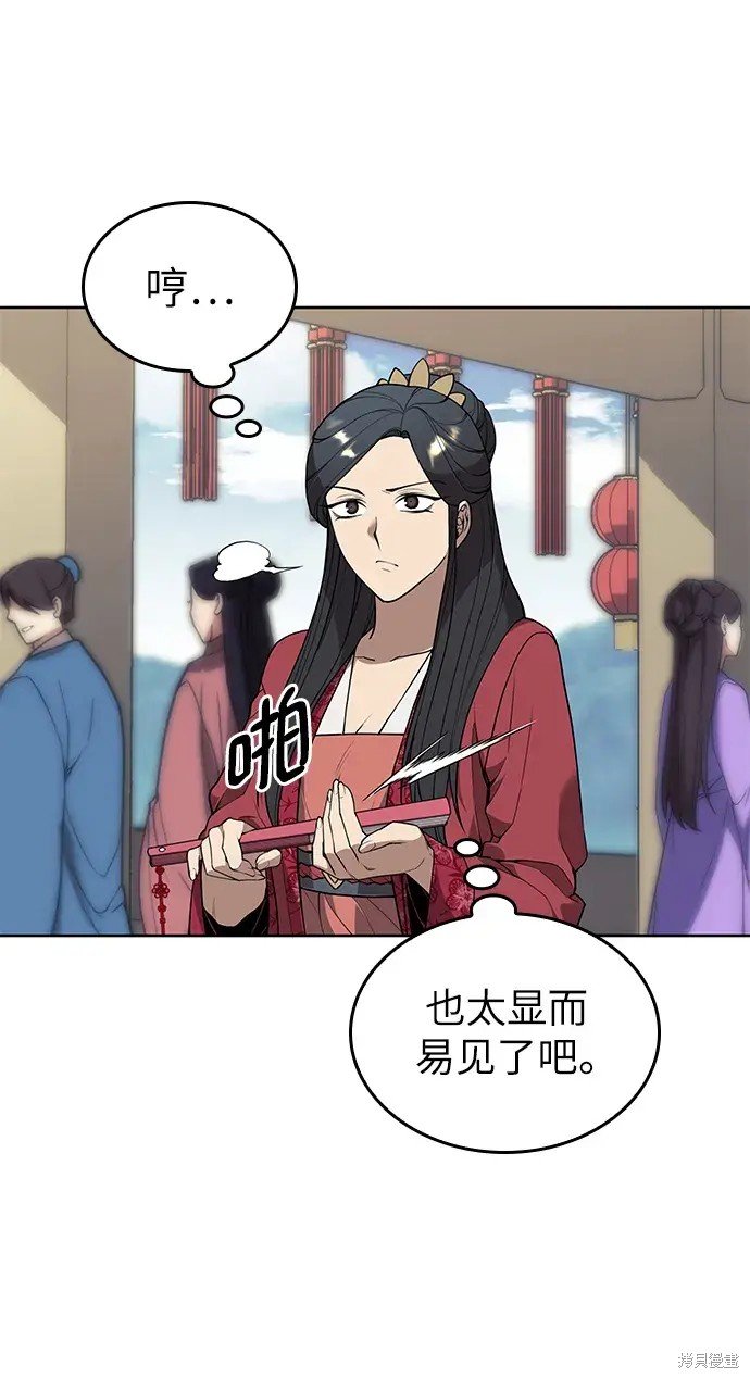 第2季第120话