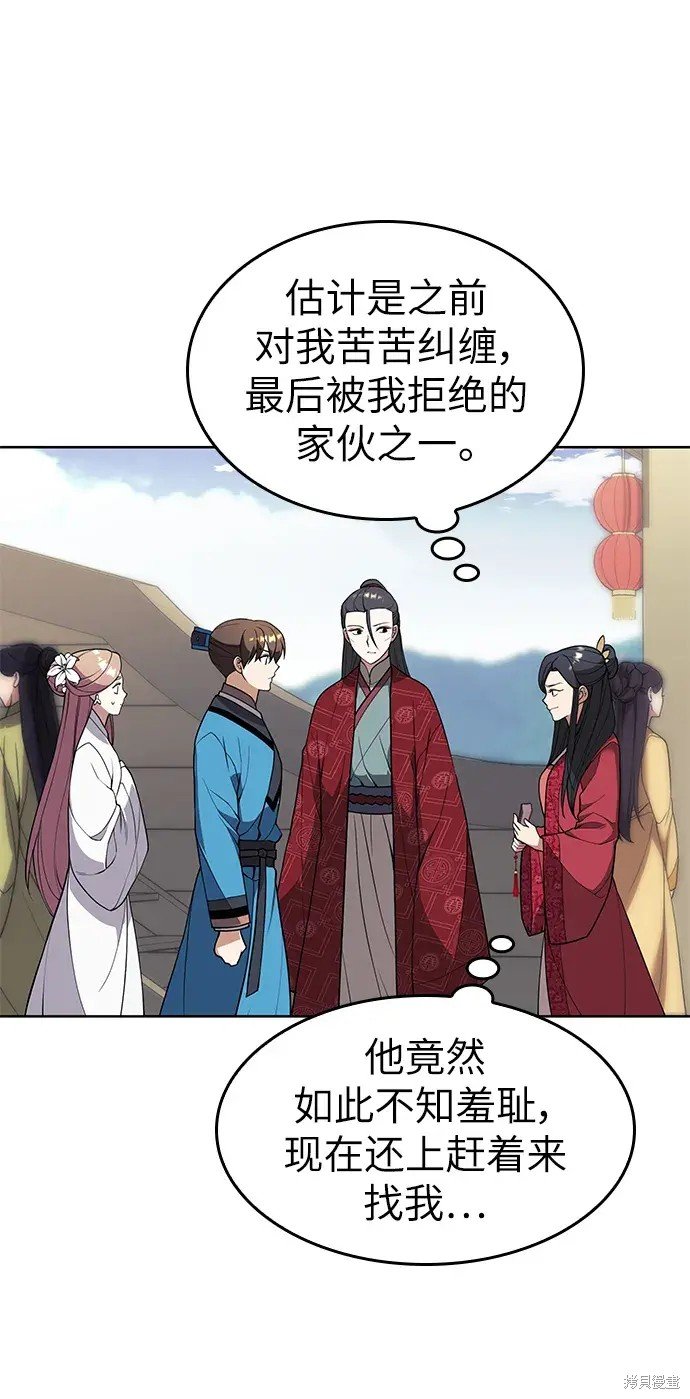 第2季第120话