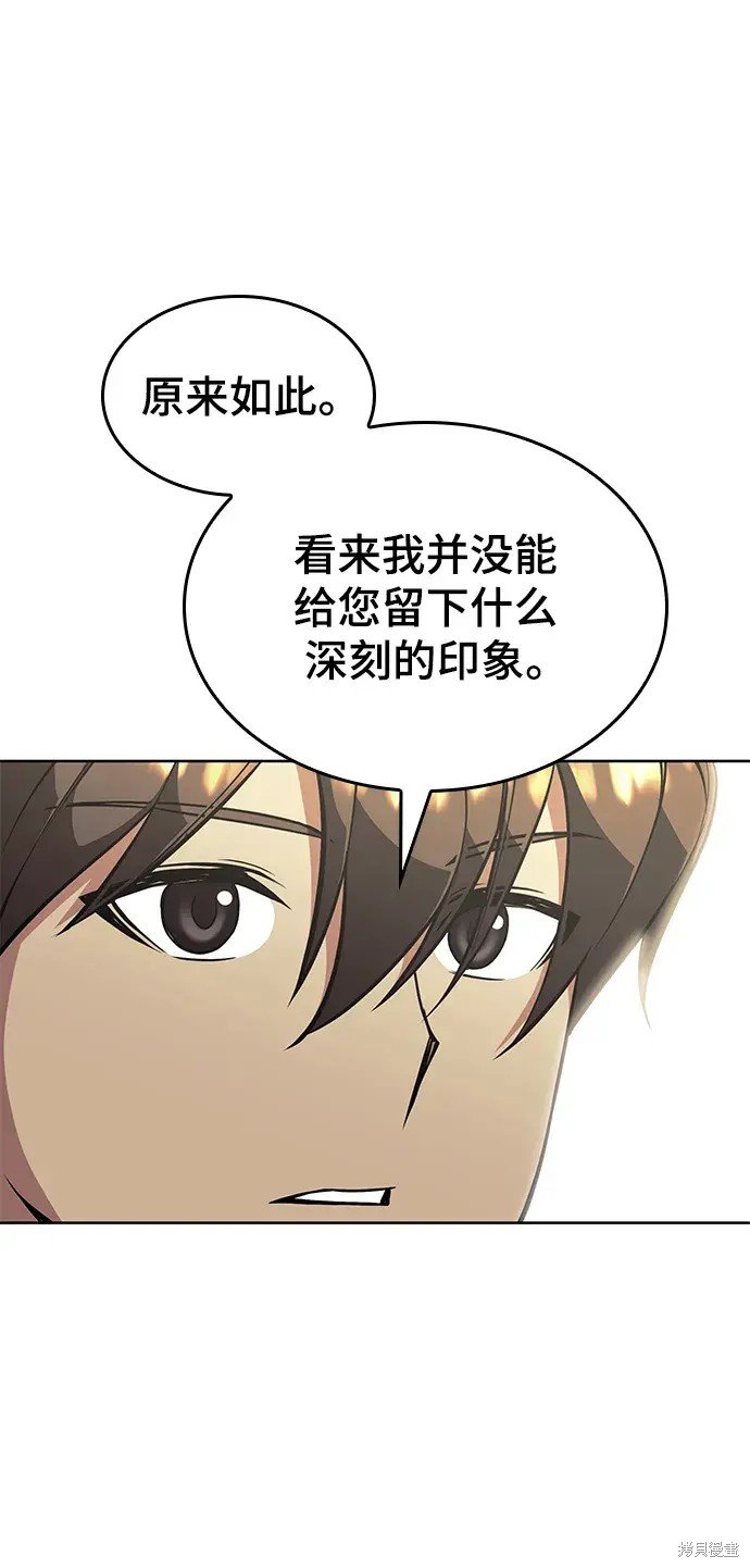 第2季第120话