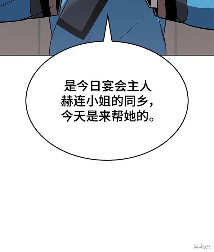 第2季第120话