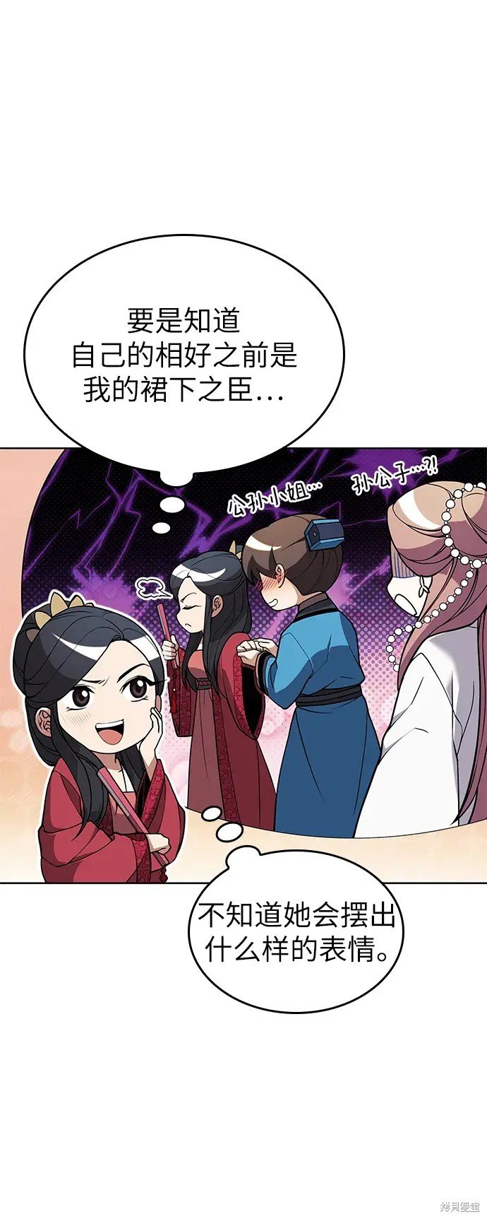 第2季第120话