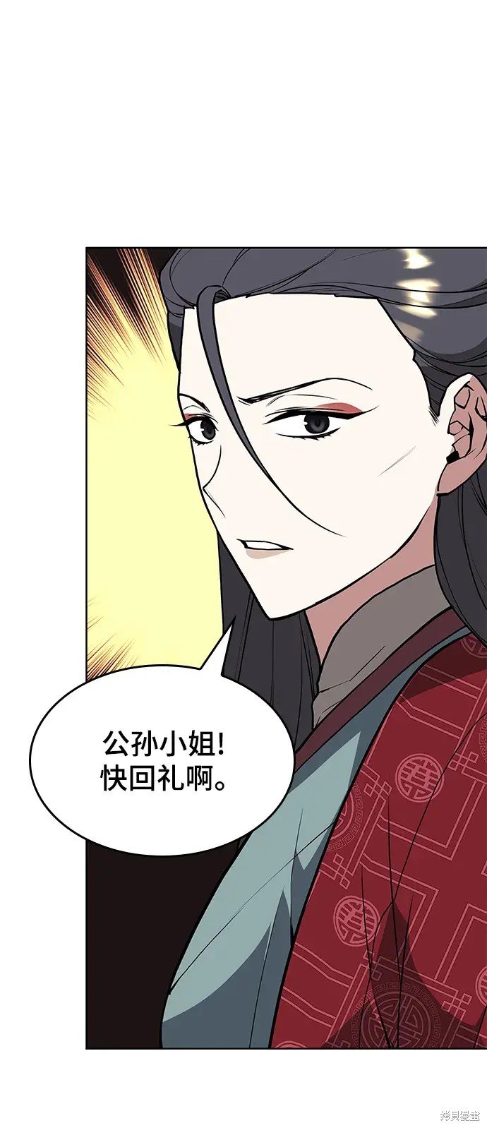 第2季第120话