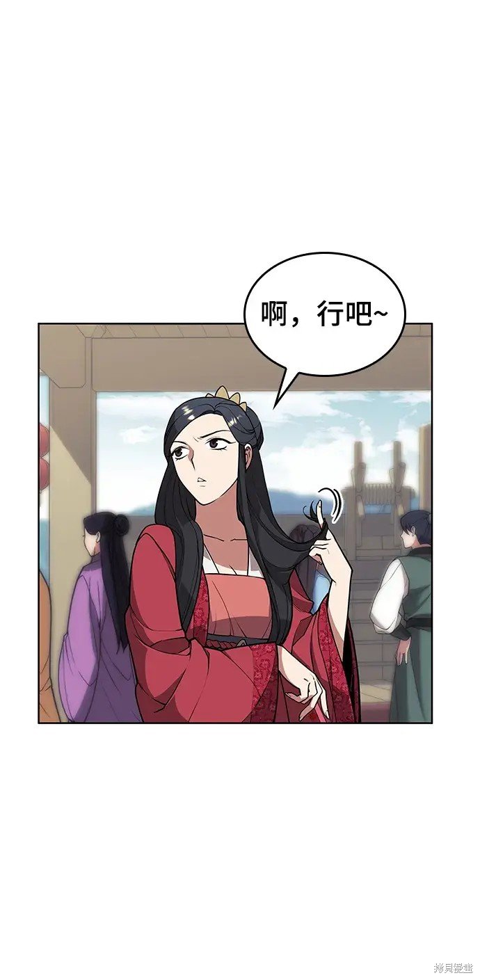 第2季第120话