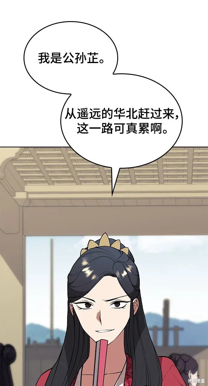第2季第120话