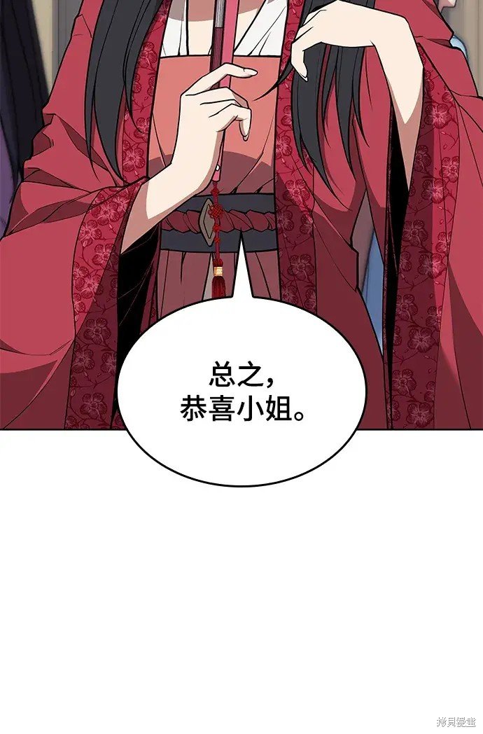 第2季第120话