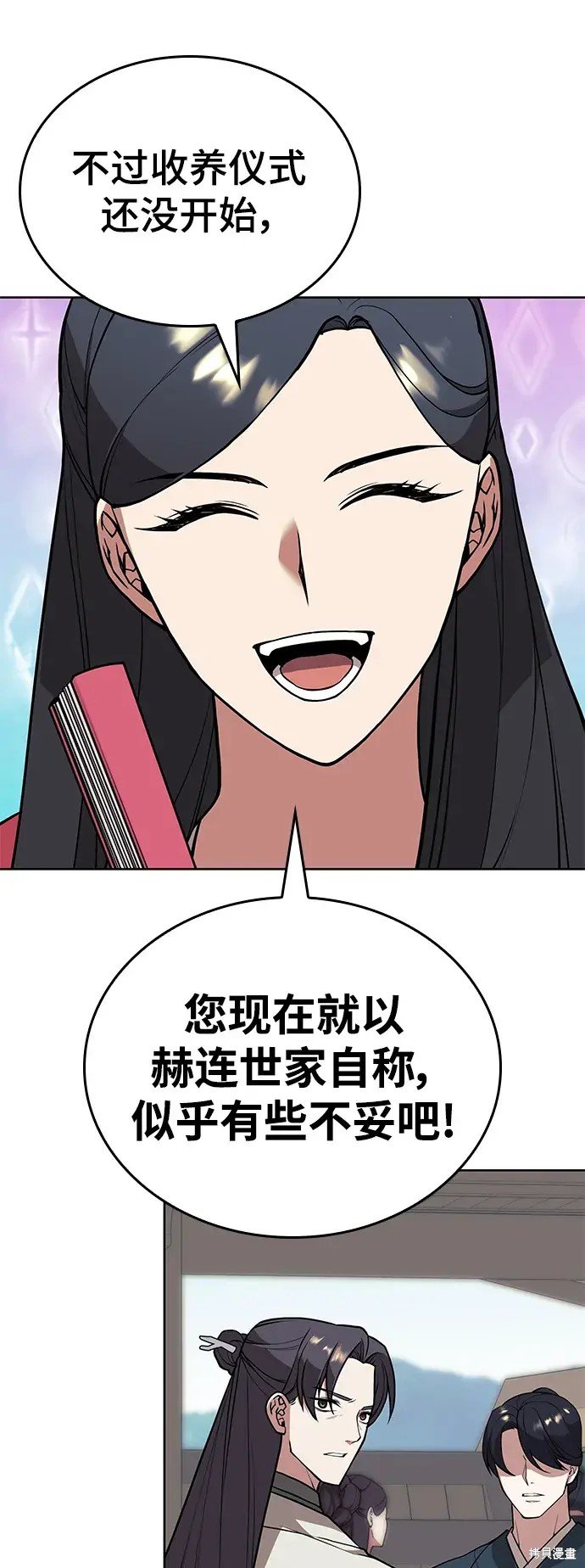 第2季第120话