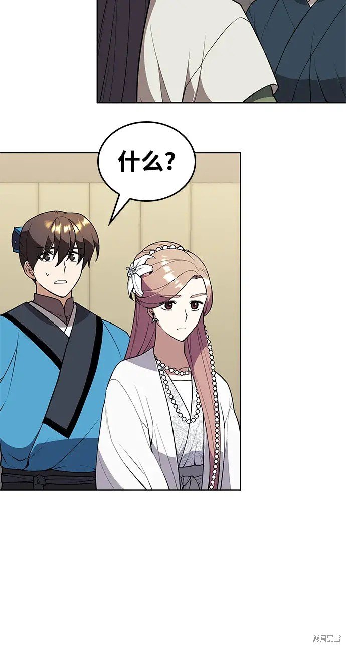 第2季第120话
